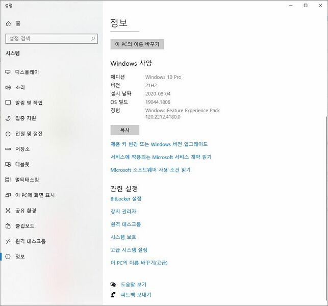 File:환경변수설정1.jpg