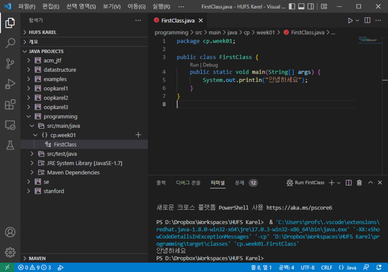 File:Week01.FirstClass.java.png